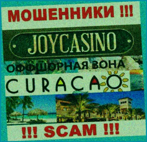 Организация JoyCasino имеет регистрацию довольно-таки далеко от слитых ими клиентов на территории Cyprus