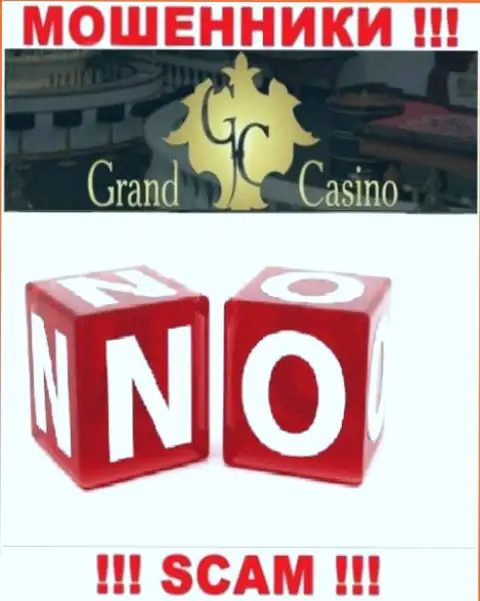 БУДЬТЕ ВЕСЬМА ВНИМАТЕЛЬНЫ !!! Работа internet-мошенников Grand Casino вообще никем не регулируется