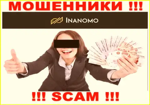 Inanomo Finance Ltd - это преступно действующая организация, которая в мгновение ока затянет Вас в свой лохотрон