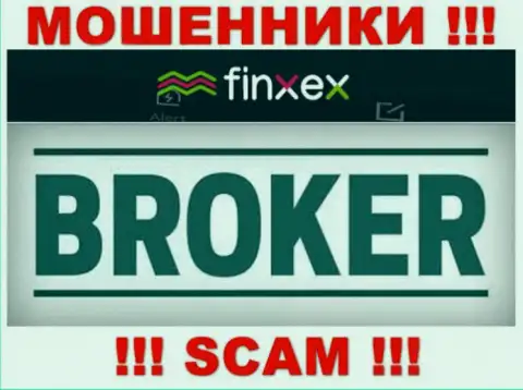 Finxex - это МОШЕННИКИ, сфера деятельности которых - Broker