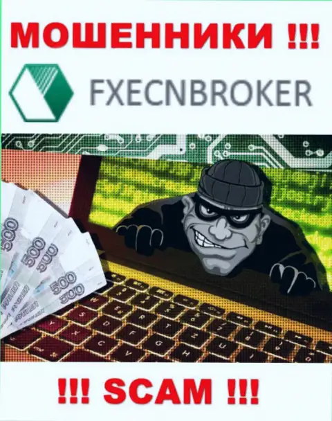FXECNBroker отжали денежные вложения - выясните, как забрать, шанс имеется