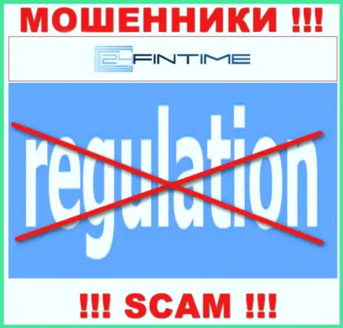 Регулирующего органа у конторы 24ФинТайм Ио НЕТ !!! Не стоит доверять этим мошенникам депозиты !!!