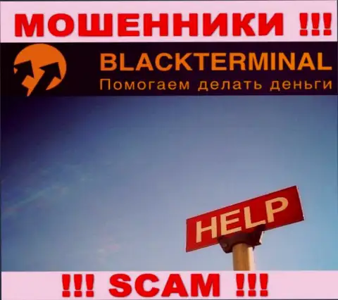 Мы готовы рассказать, как можно вывести средства с дилинговой компании BlackTerminal Ru, пишите