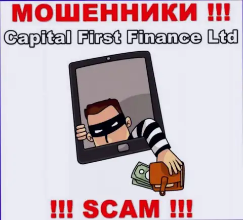 Махинаторы Capital First Finance разводят своих валютных игроков на увеличение депозита