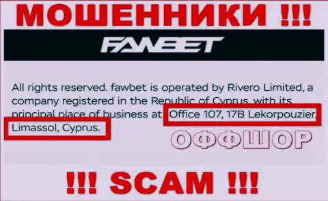 Office 107, 17B Lekorpouzier, Limassol, Cyprus - оффшорный официальный адрес мошенников Риверо Лтд, расположенный на их web-портале, БУДЬТЕ КРАЙНЕ ОСТОРОЖНЫ !