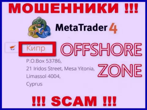 Контора MetaTrader 4 имеет регистрацию довольно-таки далеко от обманутых ими клиентов на территории Кипр