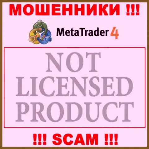 Информации о лицензии MT4 у них на официальном портале не предоставлено - это РАЗВОДНЯК !!!