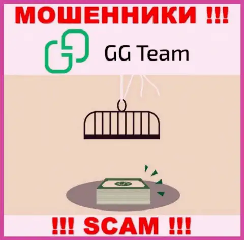 GG Team - это грабеж, не ведитесь на то, что можно неплохо подзаработать, перечислив дополнительно сбережения