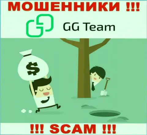 В GG Team Вас ждет слив и стартового депозита и последующих финансовых вложений - это МОШЕННИКИ !!!