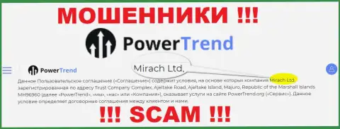 Юр. лицом, владеющим интернет-мошенниками Power Trend, является Mirach Ltd