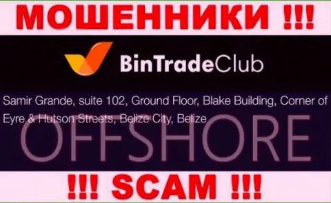 Мошенническая компания BinTradeClub имеет регистрацию на территории - Belize