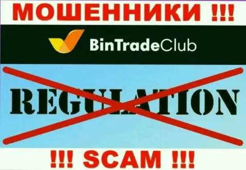 У компании BinTradeClub, на интернет-портале, не показаны ни регулирующий орган их работы, ни номер лицензии