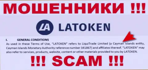 Обманная компания Латокен Ком зарегистрирована на территории - Cayman Islands