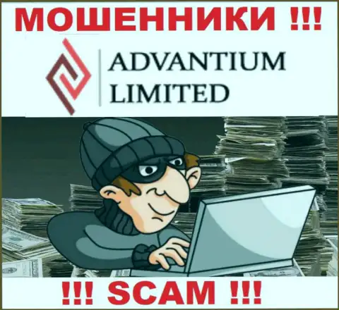 Мошенники из компании AdvantiumLimited Com в поиске очередных доверчивых людей - ОСТОРОЖНО