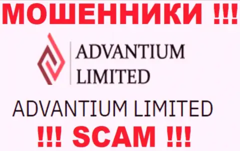 На сайте Advantium Limited говорится, что Advantium Limited - это их юридическое лицо, однако это не значит, что они честны