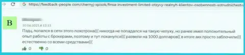Организация Финса - это МОШЕННИКИ !!! Автор отзыва никак не может забрать свои вклады