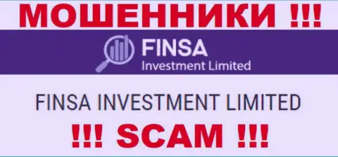 Финса Инвестмент Лимитед - юридическое лицо воров организация Finsa Investment Limited