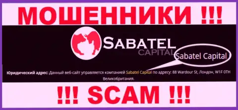 Обманщики Sabatel Capital сообщили, что Sabatel Capital владеет их разводняком