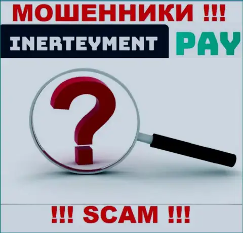 Юридический адрес регистрации организации InerteymentPay неизвестен, если присвоят денежные вложения, тогда не выведете