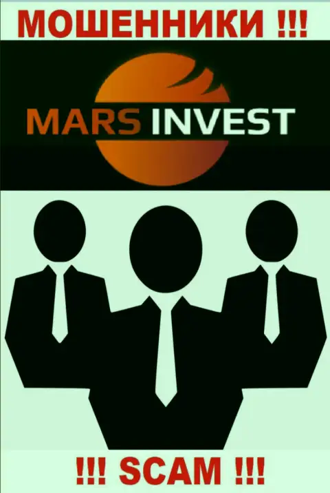 Инфы о прямых руководителях мошенников Mars Invest во всемирной сети internet не получилось найти
