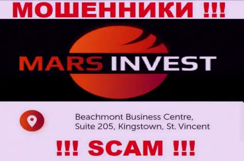 Марс Инвест - это незаконно действующая компания, расположенная в оффшорной зоне Beachmont Business Centre, Suite 205, Kingstown, St. Vincent and the Grenadines, будьте крайне осторожны