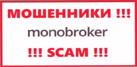 Логотип МОШЕННИКОВ МоноБрокер Нет