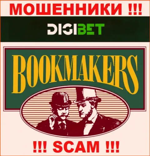 Сфера деятельности internet мошенников BetRings это Букмекер, но помните это обман !!!