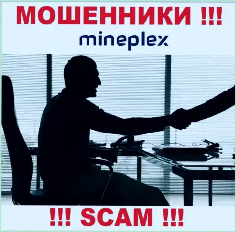 Организация Mineplex PTE LTD прячет своих руководителей - ШУЛЕРА !!!