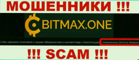 Bitmax имеют офшорную регистрацию: United States of America - будьте крайне осторожны, мошенники