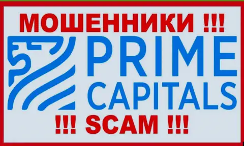Логотип АФЕРИСТОВ ПраймКапиталс