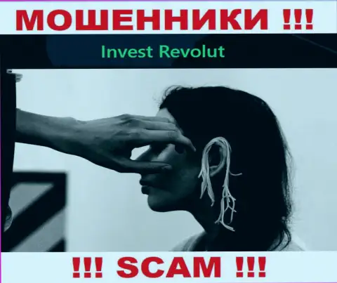 Invest Revolut - это ЛОХОТРОНЩИКИ !!! Убалтывают совместно работать, доверять довольно опасно
