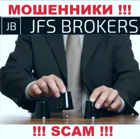 Лохотронщики JFS Brokers разводят клиентов на расширение вложения