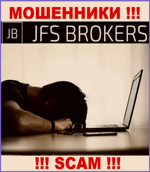 Хотя шанс получить финансовые средства с брокерской организации JFS Brokers не велик, но все ж таки он имеется, а значит сдаваться не надо