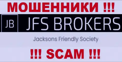 Jacksons Friendly Society владеющее организацией ДжиЭфЭсБрокер