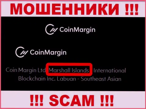Coin Margin Ltd это незаконно действующая компания, пустившая корни в офшоре на территории Marshall Islands