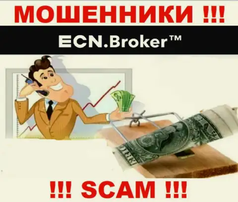 ECN Broker - ОБМАНЫВАЮТ !!! Не поведитесь на их призывы дополнительных вложений