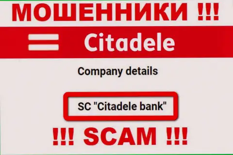 Citadele lv принадлежит конторе - ГК Цитадел Банк
