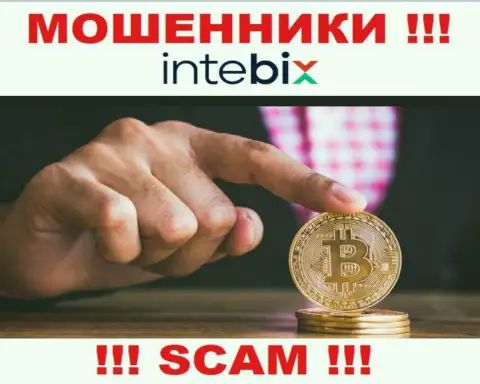 Не надо оплачивать никакого комиссионного сбора на прибыль в Intebix Kz, все равно ни рубля не выведут