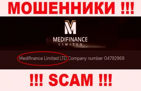 MediFinanceLimited будто бы руководит контора МедиФинансЛимитед Лтд