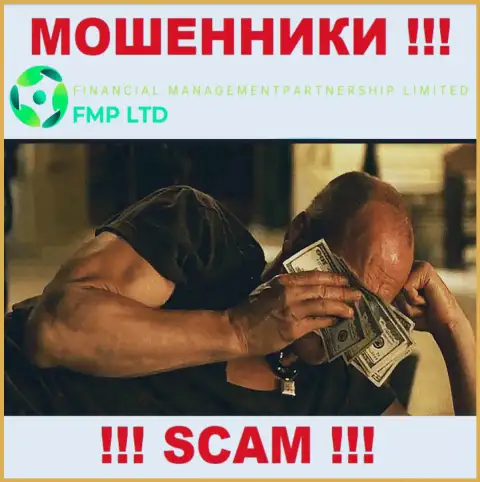 Деятельность FMP Ltd не контролируется ни одним регулирующим органом - МОШЕННИКИ !!!