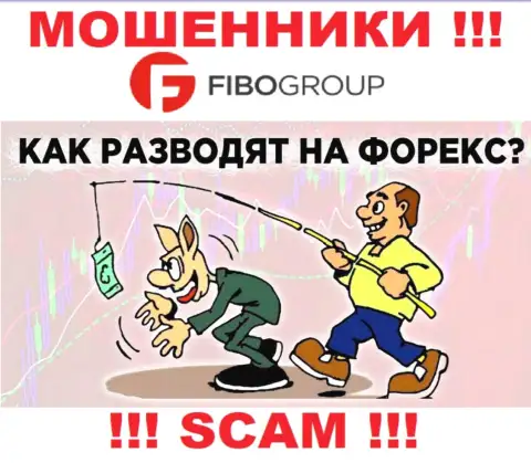 Не надейтесь, что с Fibo Group Ltd можно хоть чуть-чуть приумножить депозиты - вас дурачат !!!