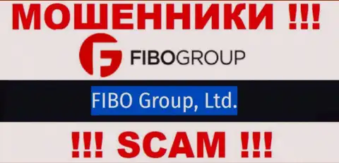 Мошенники FiboForex утверждают, что Fibo Group Ltd владеет их разводняком
