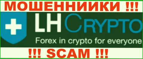 LH Crypto - это одно из дочерних подразделений Форекс брокерской конторы Larson Holz, профилирующееся на трейдинге криптой