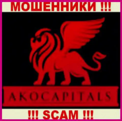 AKO Capitalс - это ШУЛЕРА !!! SCAM !!!