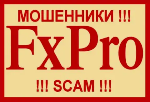 Фикс Про - это МОШЕННИКИ !!! SCAM !!!