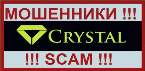 ProfitCrystal - это ЛОХОТРОНЩИКИ !!! SCAM !