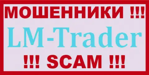 LM-Trader Cc - это ОБМАНЩИКИ ! SCAM !!!