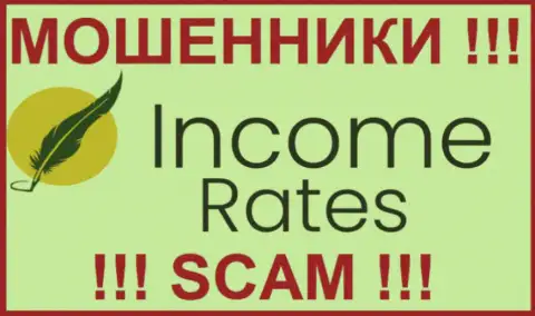 Income Rates - это МАХИНАТОРЫ !!! SCAM !