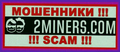2Miners Com - это МОШЕННИКИ !!! Связываться не надо !!!