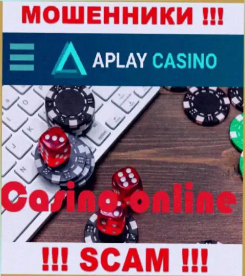 Казино - это направление деятельности, в которой жульничают APlay Casino